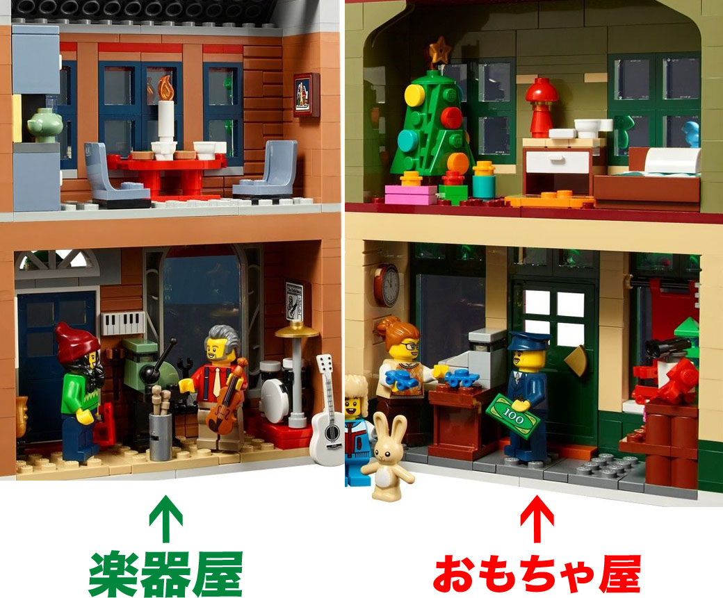 10308 クリスマスの街：レゴ®LEGO®ICONS/アイコンズ(旧クリエイター