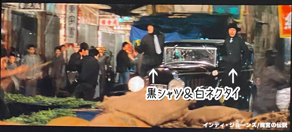 インディ・ジョーンズ魔宮の伝説