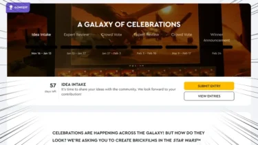 レゴ(R)アイデアで『銀河のホリデーを祝おう』動画コンテスト：豪華賞品あり(2021)