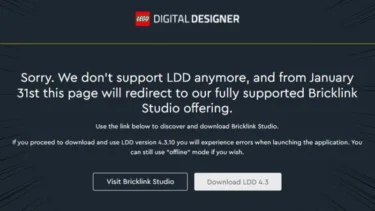 レゴ(R)デザインソフト『LDD(LEGO Digital Designer)』サイト閉鎖、今後はブリリンのStudioが公式モデリングソフトに