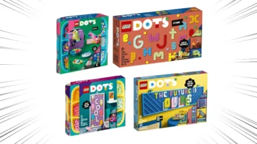 3月1日発売レゴ(R)『ドッツ』新製品情報：メッセージボード、バッグタグ、文字で伝える、大入りなど(2022)
