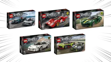 3月1日発売レゴ(R)『スピードチャンピオンズ』新製品情報：フェラーリ、ランボルギーニ、メルセデス、ロータス、アストンマーチンなど(2022)