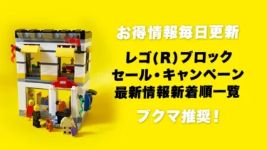 レゴブロック　まとめ売り　幼児用　大人用 その他 おもちゃ おもちゃ・ホビー・グッズ 工場直販セール