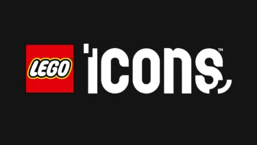 大人向けレゴ(R)セットブランド『LEGO(R)ICONS(レゴ(R)アイコンズ)』正式運用スタート：旧レゴ(R)クリエイター・エキスパート含む18歳以上の大人レゴ(R)新ブランド