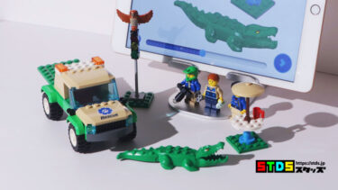 レゴ(R)レビュー『60353 野生動物レスキュー ミッション』ミッションをクリアしながら創作意欲を膨らませるレゴ(R)シティ新シリーズ