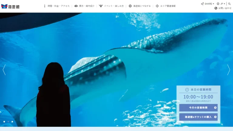 ジンベエザメに詳しくなれる海遊館とレゴランド(R)・ディスカバリー・センター大阪コラボスクール開催：2022年7月5日募集開始