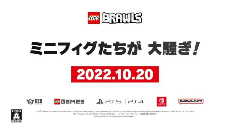 日本語『LEGO Brawls』パッケージ版が2022年10月20日発売