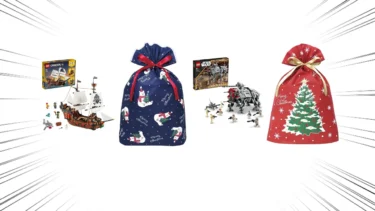 かわいいクリスマスラッピング袋とレゴ(R)ブロックのセット商品がAmazonで販売開始