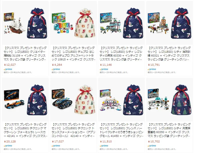 かわいいクリスマスラッピング袋とレゴ(R)ブロックのセットがAmazonで販売開始