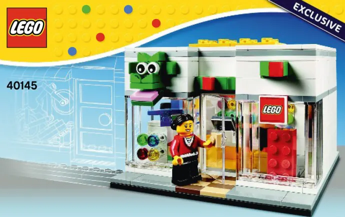2022年配布開始見込みレゴ『40528 レゴストア』購入者プレゼント新製品情報