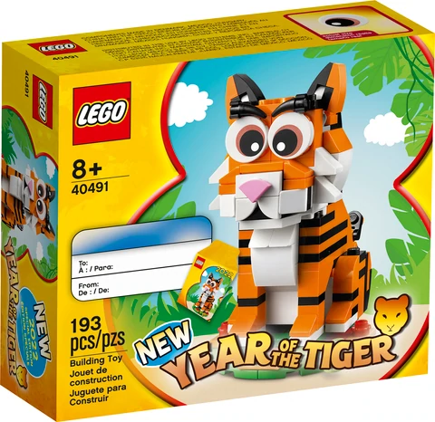 12月27日から『40491 レゴ(R)®寅年 ミニセット』購入者プレゼント：レゴ(R)ランド・ディスカバリー・センターで配布スタート(2021)