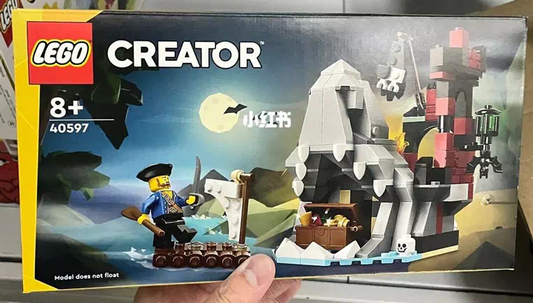 40597 Pirate Island LEGO(R) Pirates GWP Revealed | Expected to Begin Distribution on October 13, 2023