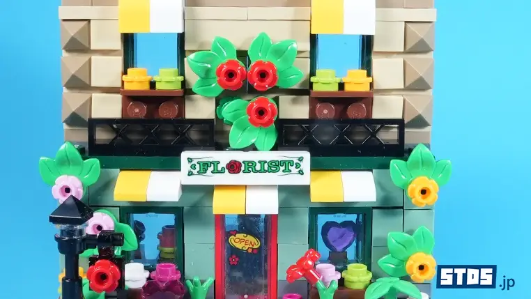 春に飾りたい『レゴ(R)フラワーショップ(40680)』レゴ(R)ブロックの町を春の景色に彩る花屋のレゴ(R)セットレビュー | 2024年3月1日配布開始の購入特典