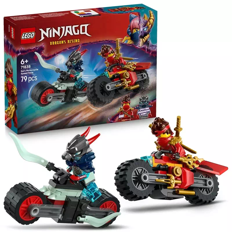 レゴ(R)ニンジャゴーカイのスピードバイクレース(71838)
