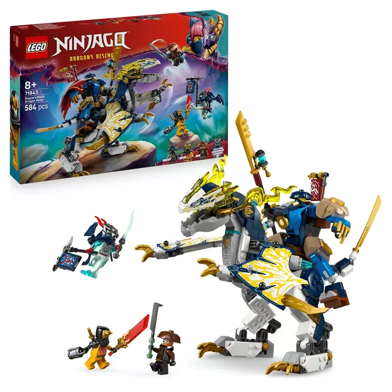 レゴ(R)ニンジャゴー新商品情報