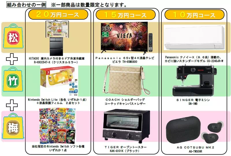 レゴ(R)新商品情報