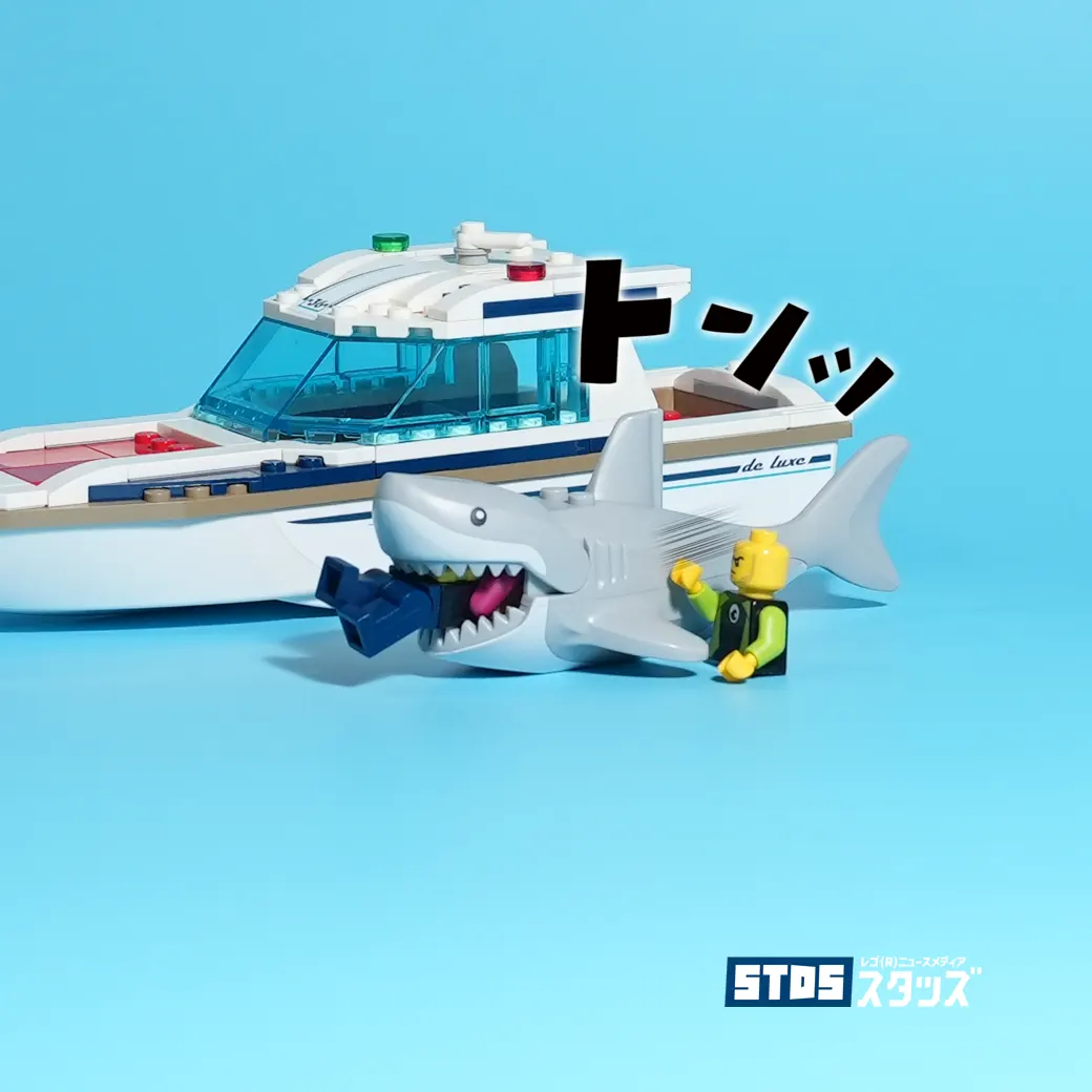 LEGO Shark Swallowing Minifigure! Jason Statham vs. MEG | Jaws Like LEGO City Big Shark Review