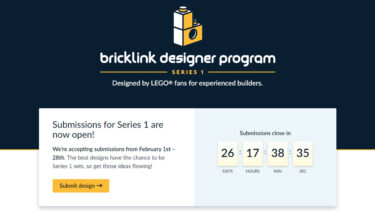 レゴ(R)作品受付開始【ブリックリンク・デザイナー・プログラム】自分の作品をパッケージ化して販売するプロジェクト【2023年2月】