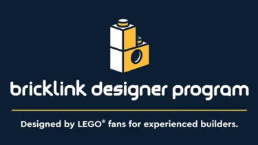 ファンのレゴ(R)作品をクラファンで販売『ブリックリンク・デザイナー・プログラム・シリーズ4』が2023年1月15日から1月26日までエントリー受付中