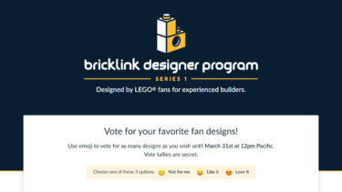 レゴ(R)作品投票開始【ブリックリンク・デザイナー・プログラム】375作品の中からクラウドファンディングで販売してほしいデザインを選ぼう【2023年3月】