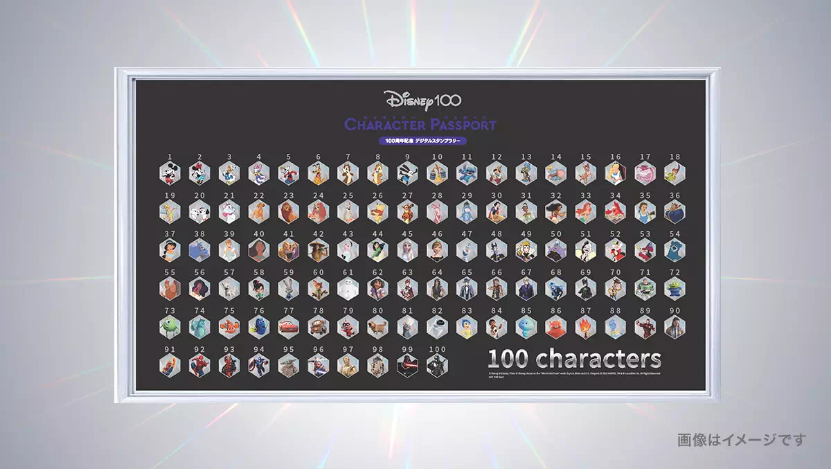 7/1からディズニー100最大規模キャンペーン『Disney100 CHARACTER PASSPORT 100 周年記念 デジタルスタンプラリー』開催
