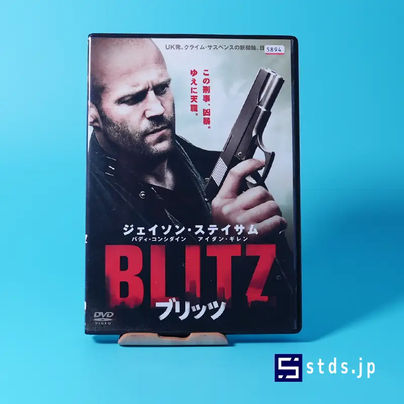 ジェイソン・ステイサムのレゴ(R)ミニフィギュア