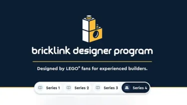 ユーザー投票開始『ブリックリンク・デザイナー・プログラム・シリーズ4』237作品の中から販売希望のレゴ(R)ブロック作品を選ぼう – 2024年2月17日まで投票受付
