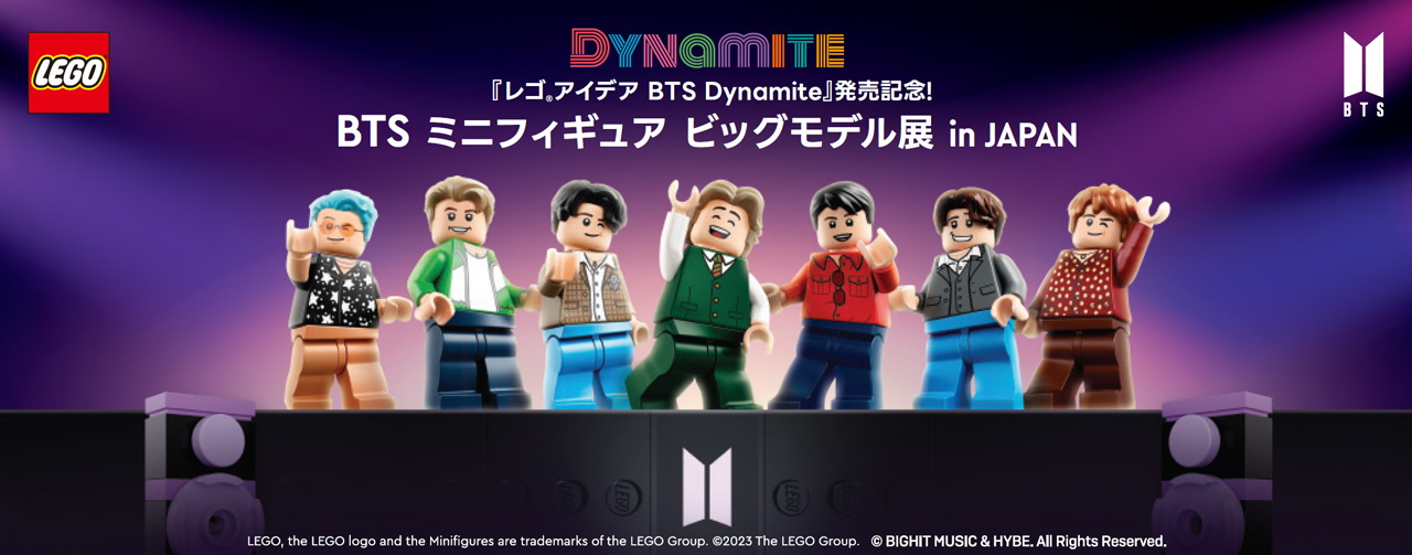 レゴ(R)アイデア BTS Dynamite発売記念「BTS ミニフィギュア ビッグ 