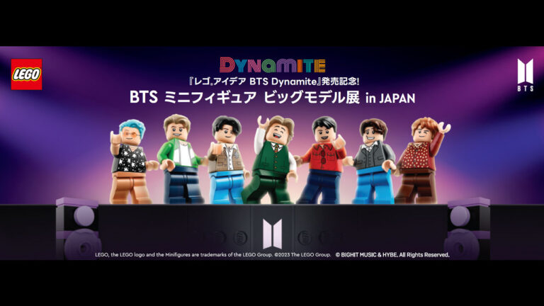 購入特典あり、レゴ(R)アイデア BTS Dynamite発売記念「BTS ミニフィギュア ビッグモデル展 in Japan」4月11日から開催(2023)