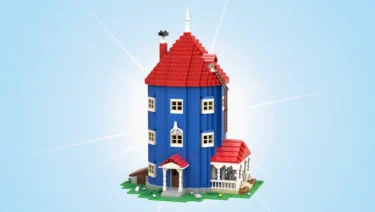 レゴアイデアで『ムーミン屋敷』が製品化レビュー進出：2021年第3回1万サポート獲得デザイン紹介