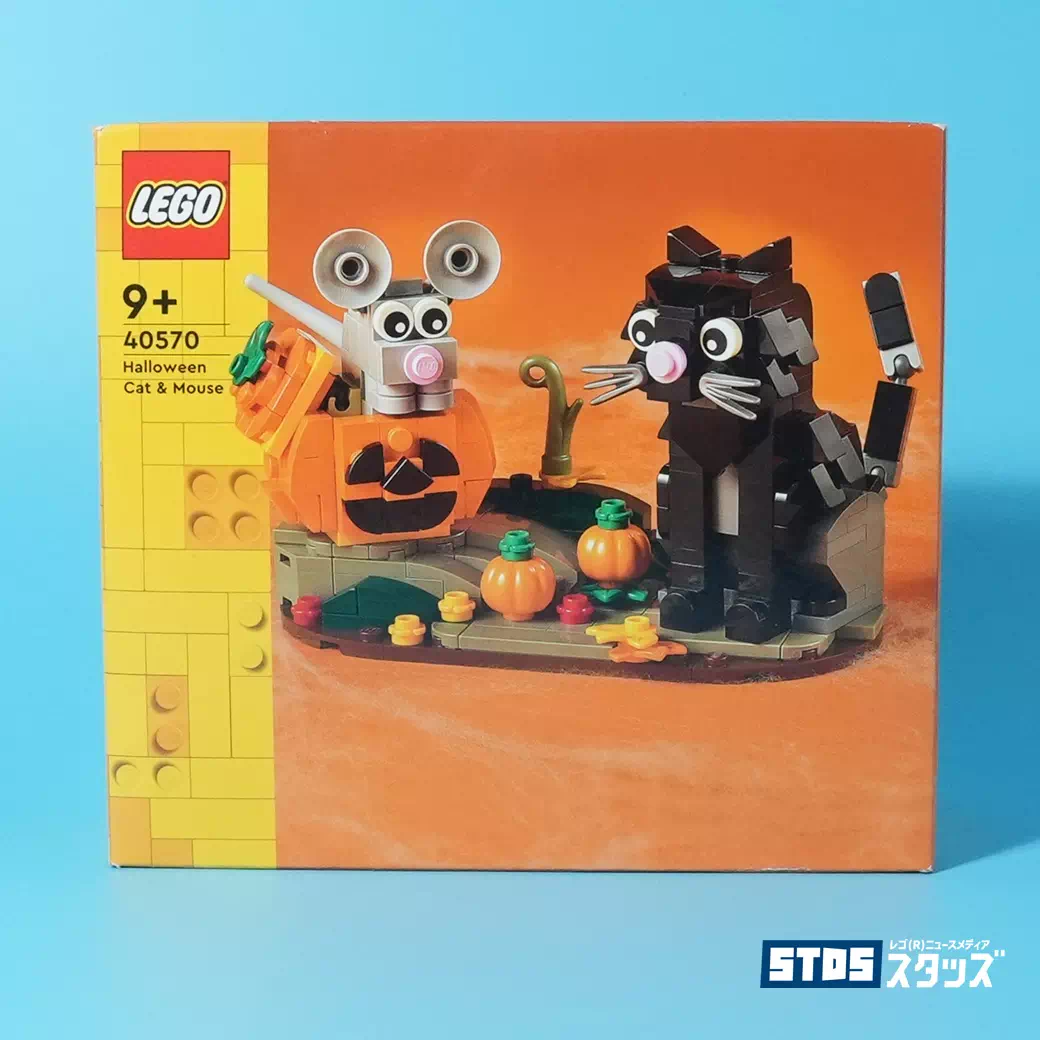 LEGO® Review: '40570 Halloween Cat and Mouse' - A Cute Set to Spice Up Halloween