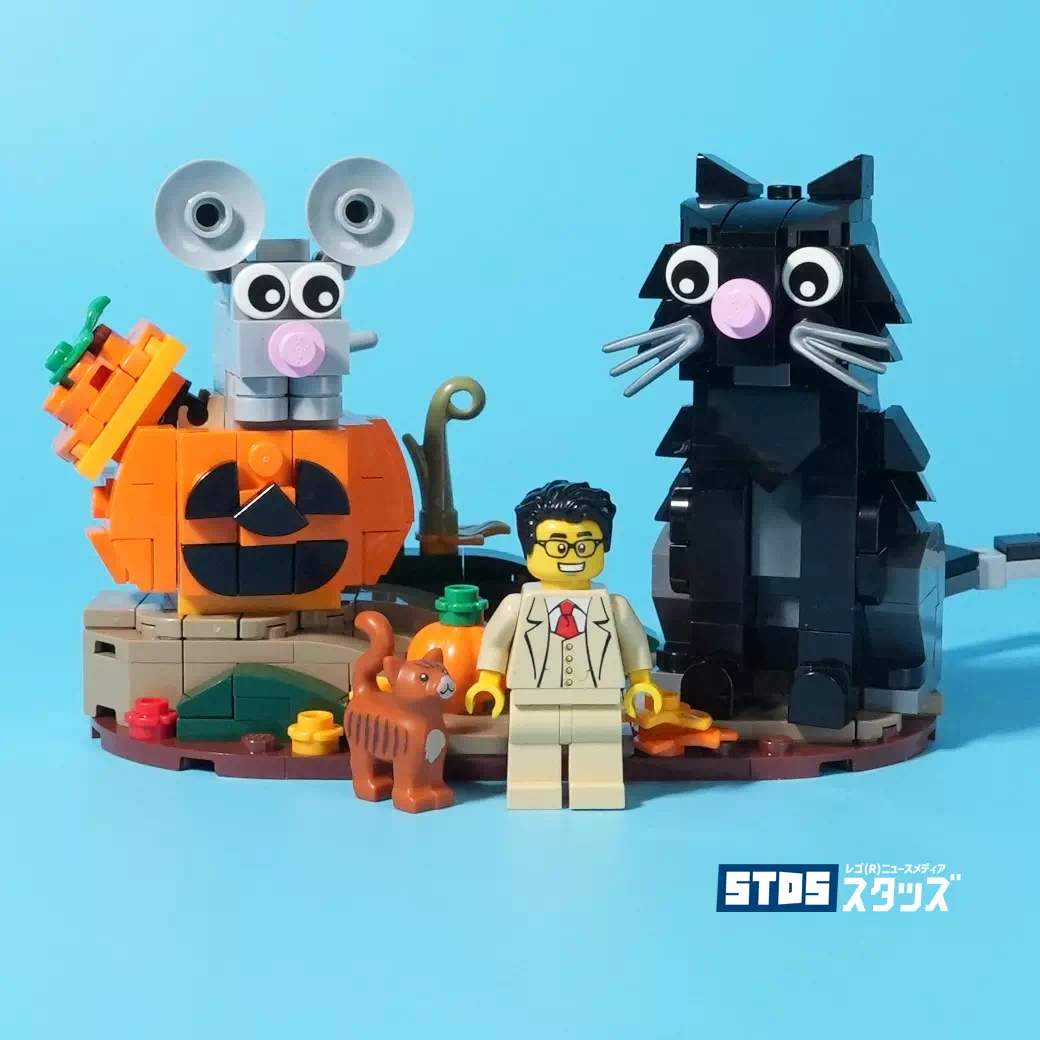 LEGO Review 'Halloween Cat & Mouse 40570' - A Great Addition to any Halloween Display