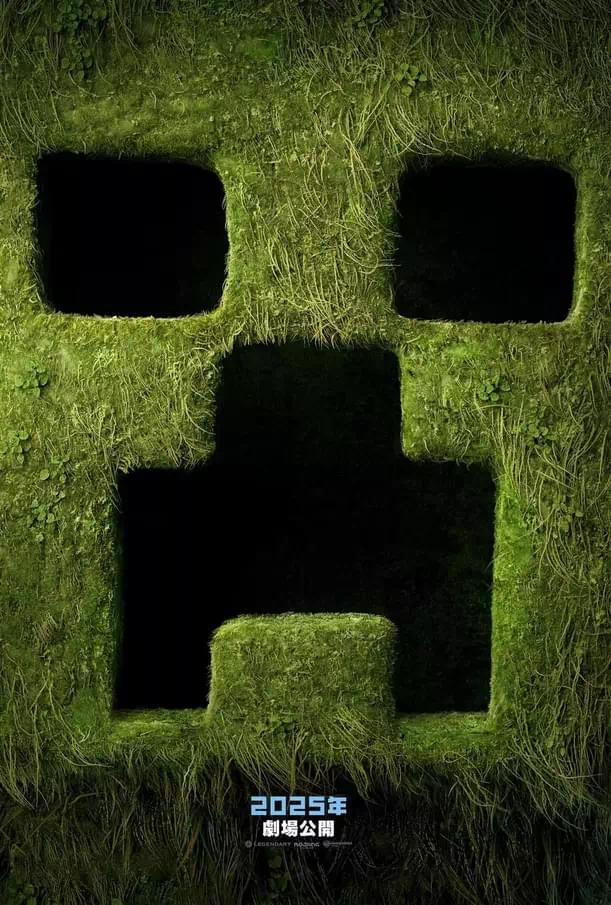 Minecraft: The Movie Starring Jason Momoa Announced, Teaser Trailer Released