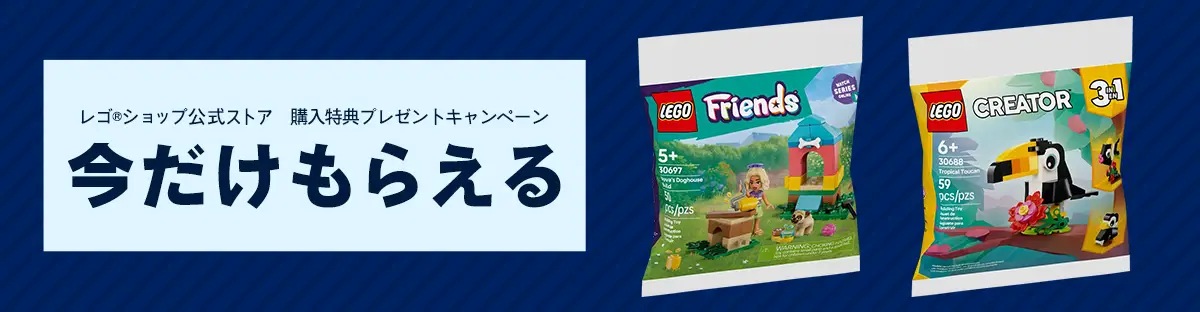 レゴ(R)観覧車と花火大会40758