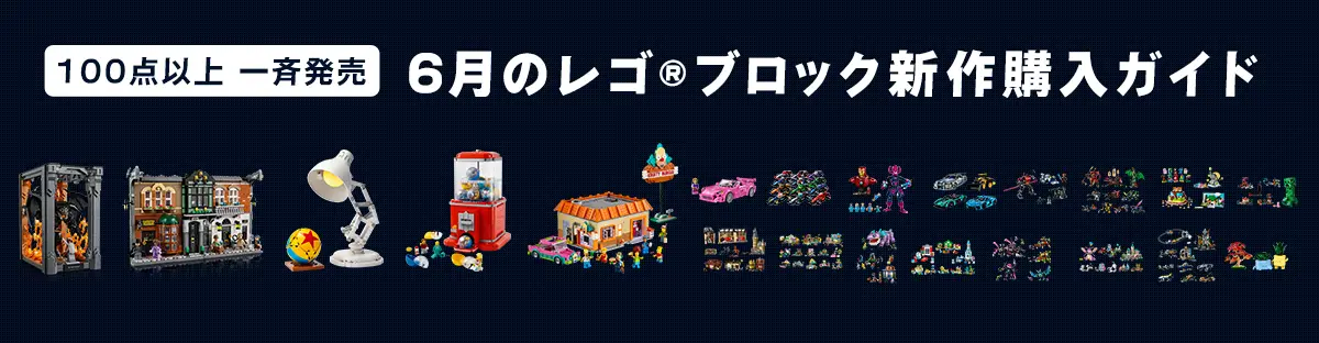 レゴ(R)ジュラシック・ワールド　恐竜の化石：T-レックス　76968　ポイント2倍、実質10%還元