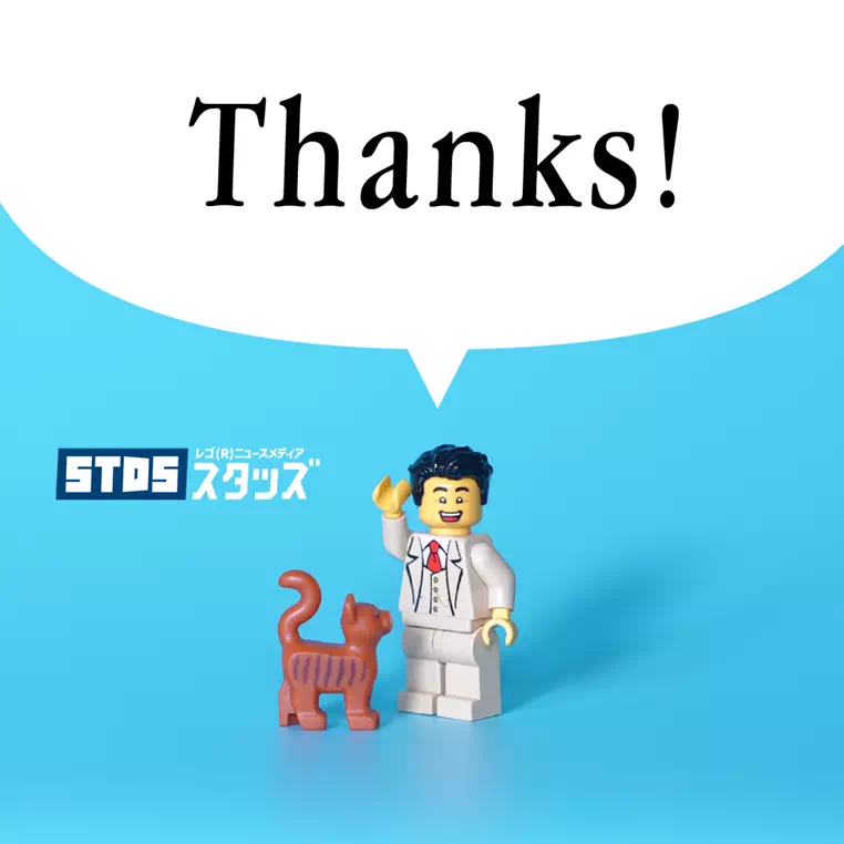 感謝しかない！2023年ブラックフライデーで最も売れたレゴ(R)ブロックランキング(Amazon編) - 皆様本当にありがとうございました！
