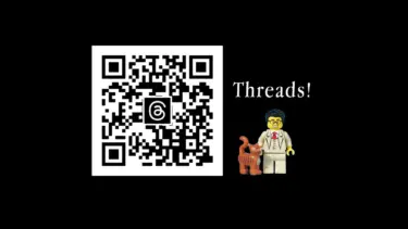 Meta新SNS『Threads(スレッズ)』スタート！スタッズ公式アカウントをフォローお願いします！
