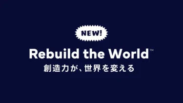 新着レゴ(R)セット | スタッズ レゴ(R)ショップ