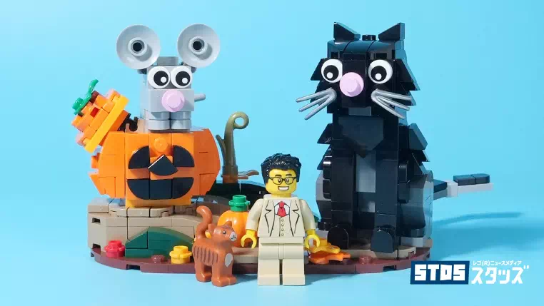 LEGO Review “Halloween Cat & Mouse 40570” – A Great Addition to any Halloween Display