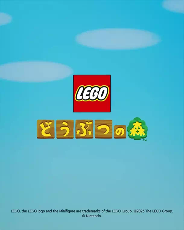 任天堂が『レゴ(R)どうぶつの森』予告動画公開 | 2024年にレゴ(R)セット発売予定