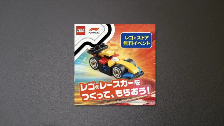 作ったレースカーはもらえる！「レゴ®レースカー 組み立て体験イベント」全国のレゴ(R)ストアで開催